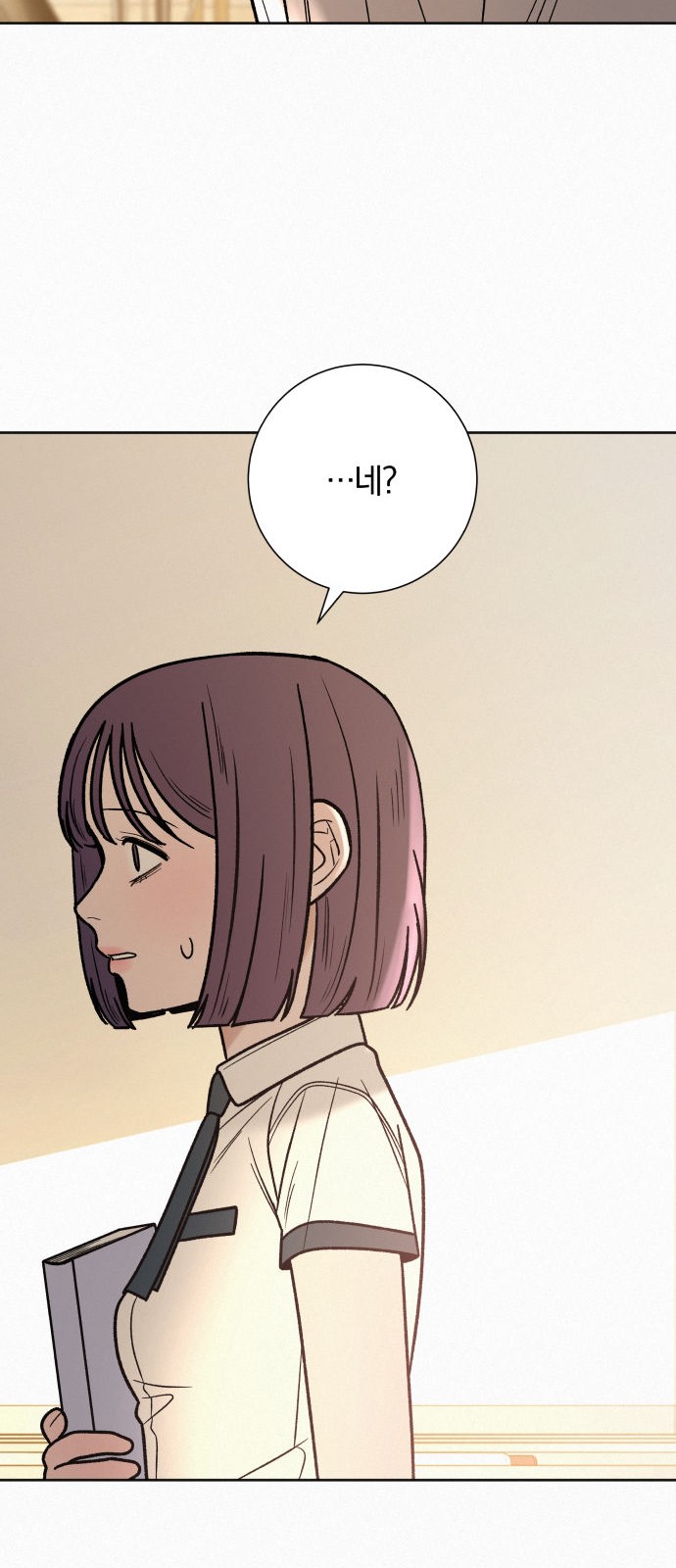 76 페이지
