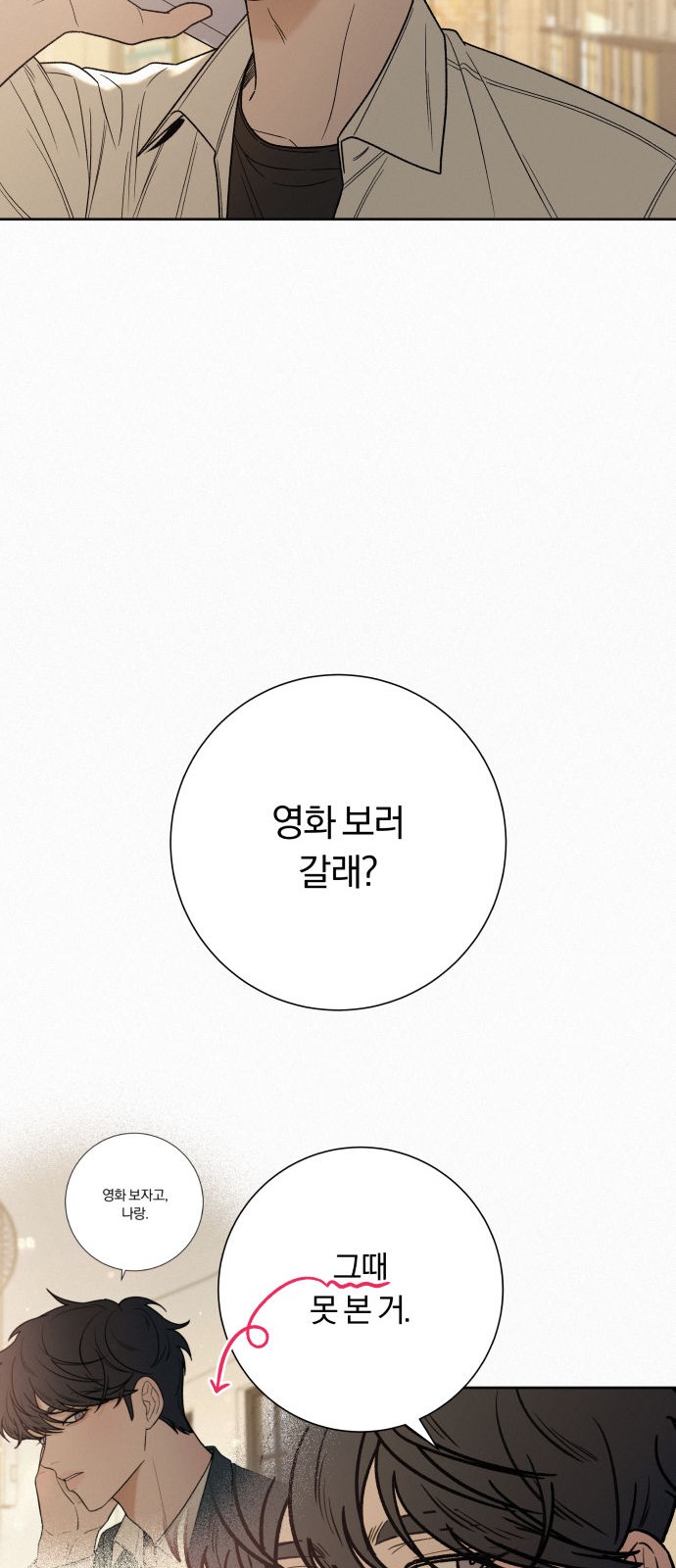 17 페이지