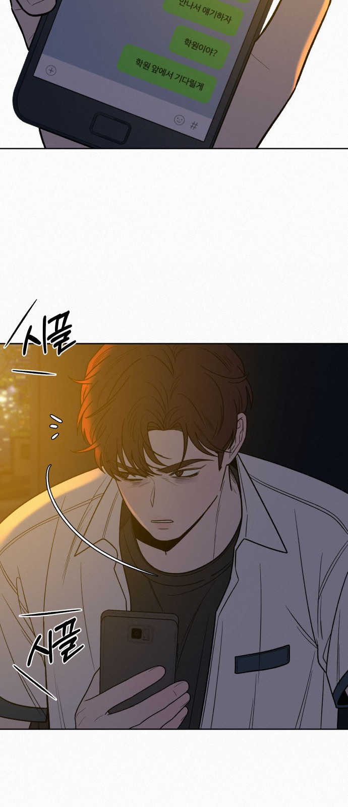 24 페이지
