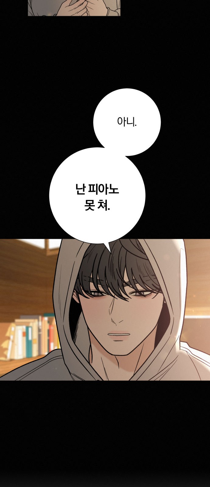 38 페이지