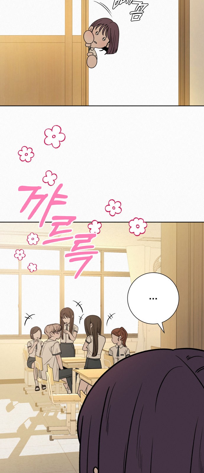 57 페이지