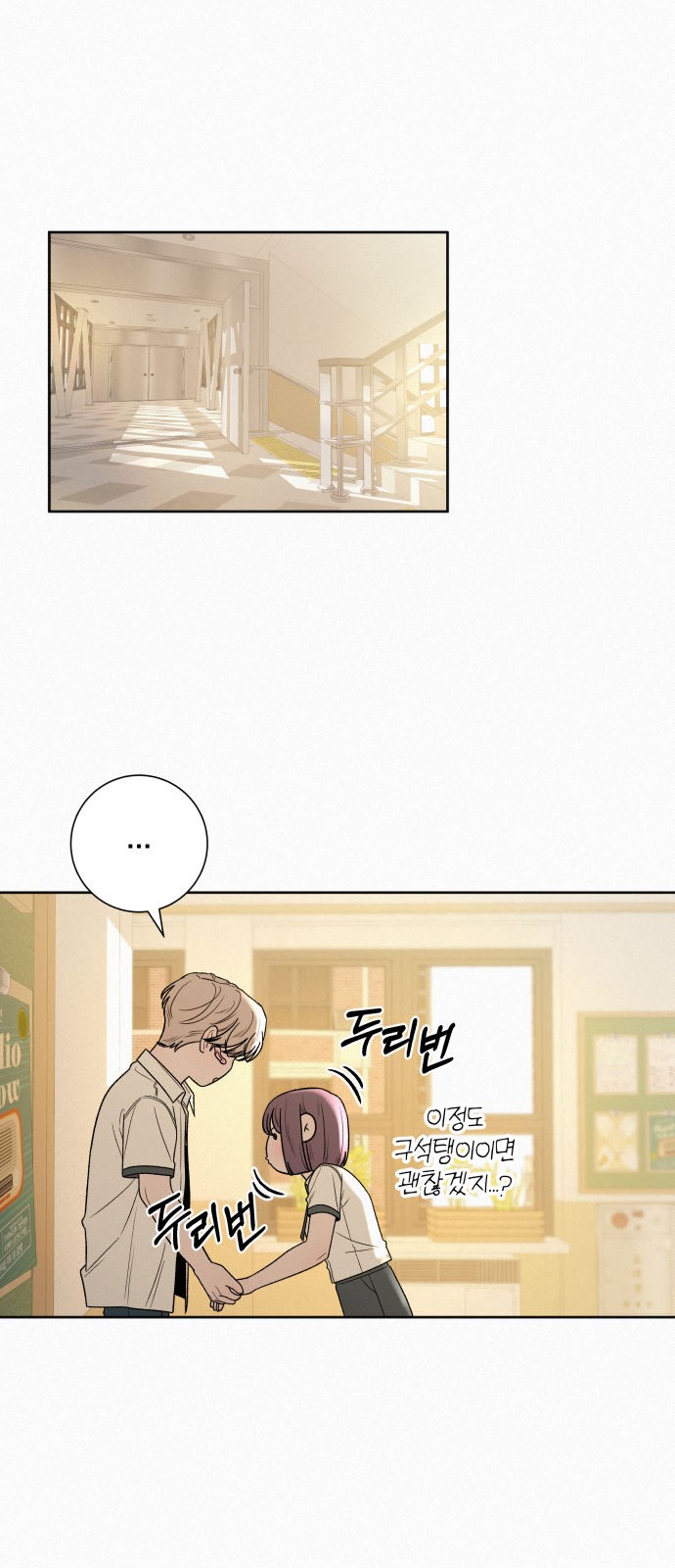 65 페이지