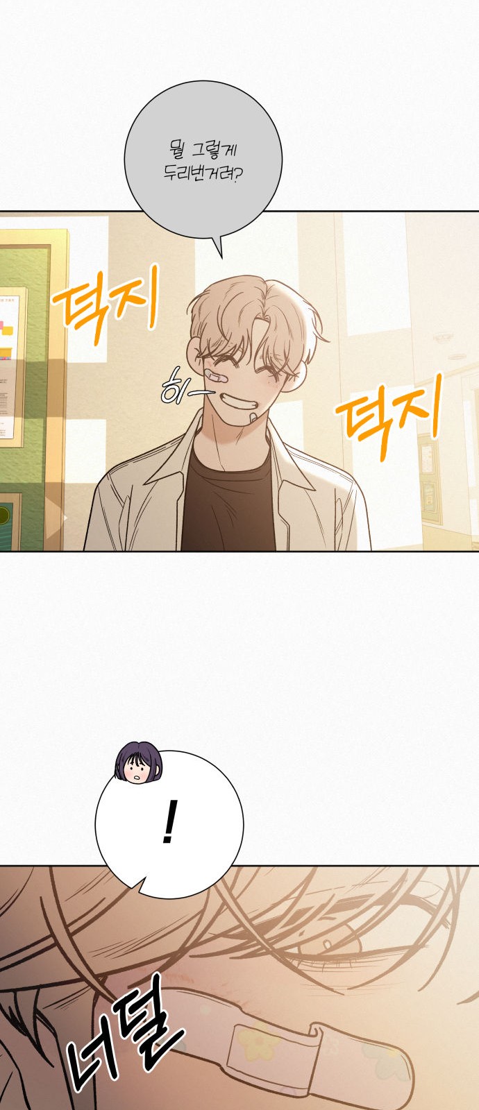 67 페이지