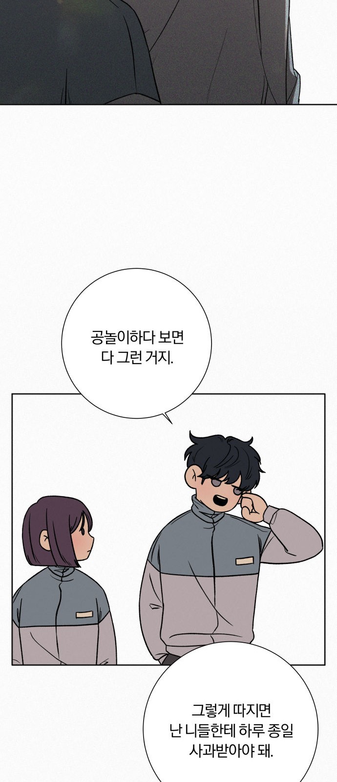 19 페이지