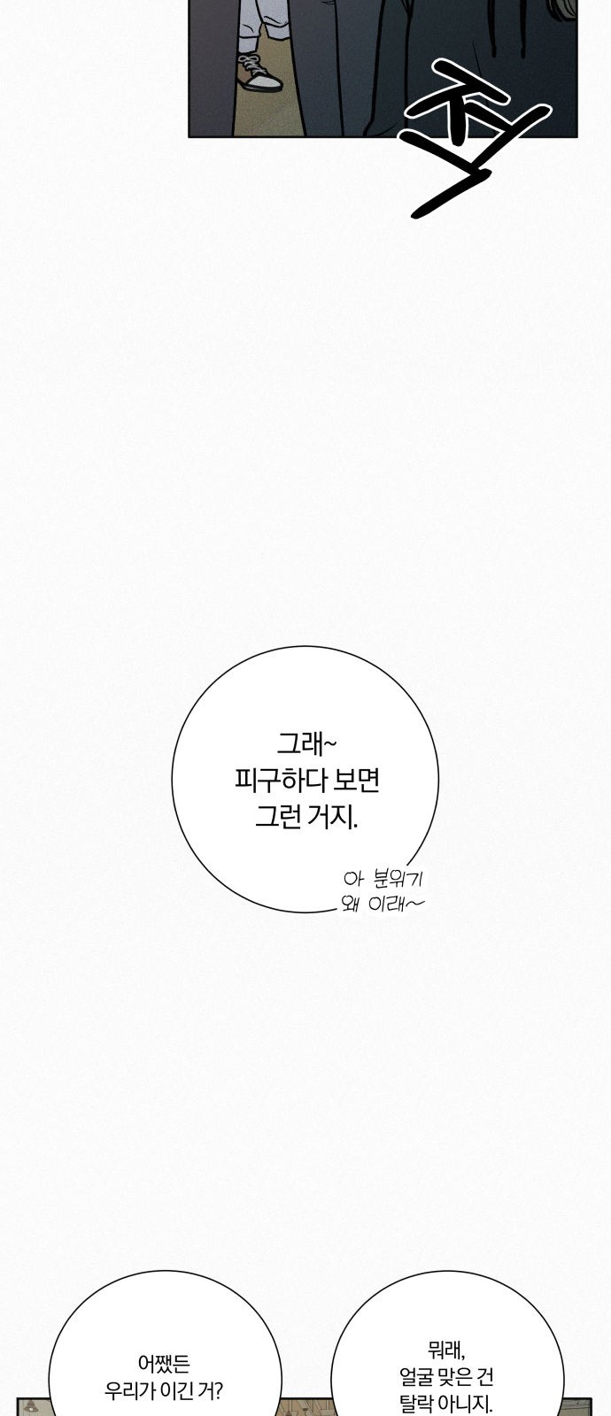 21 페이지