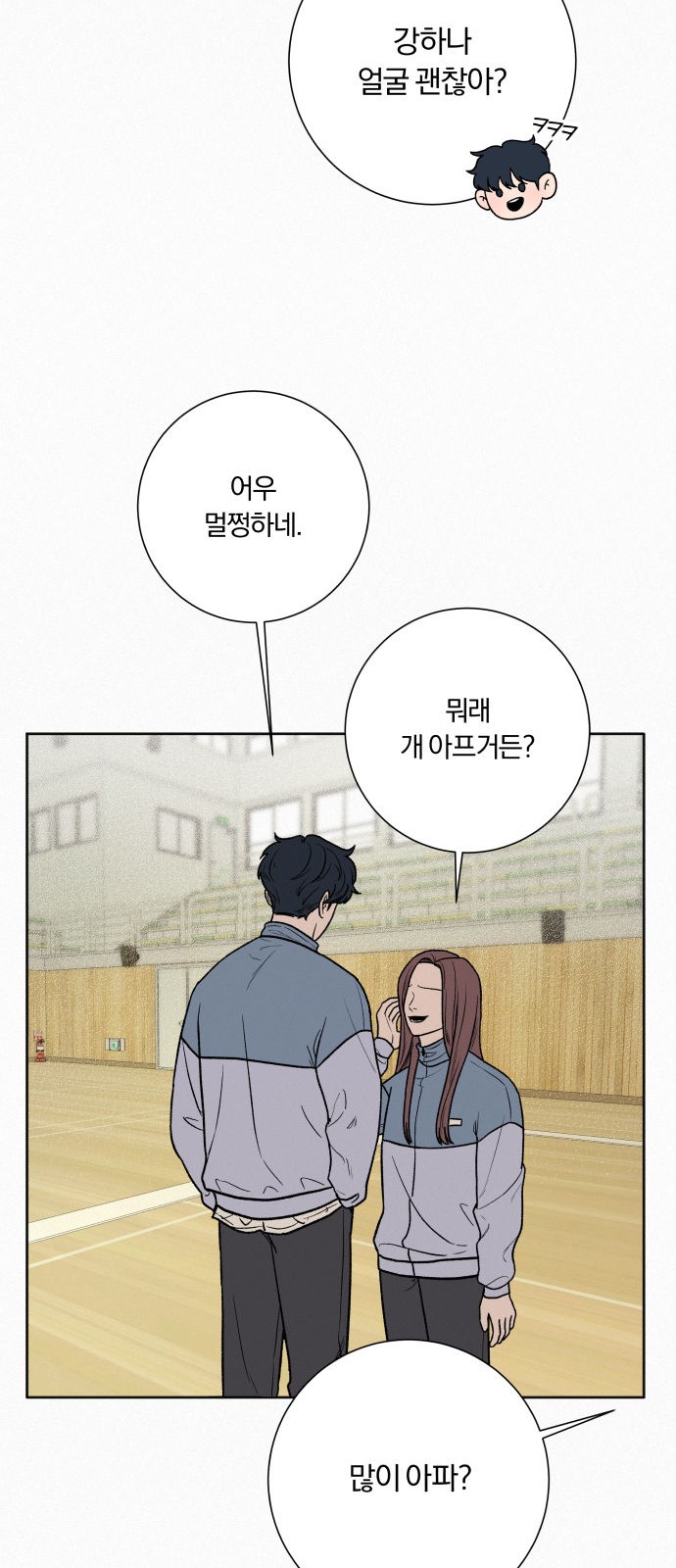 23 페이지