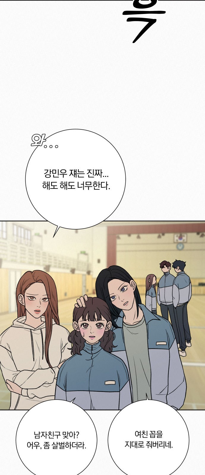 27 페이지