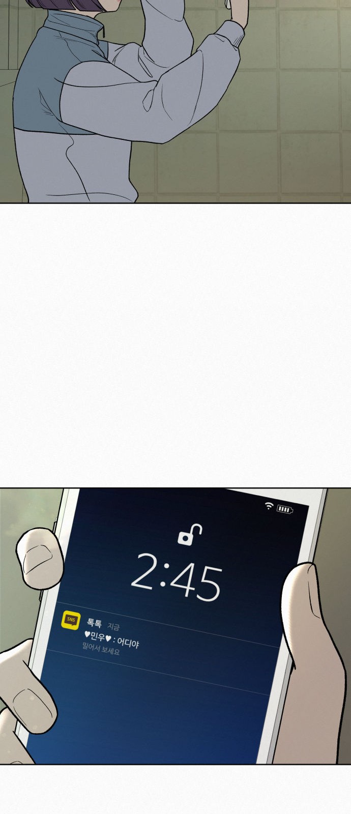 38 페이지