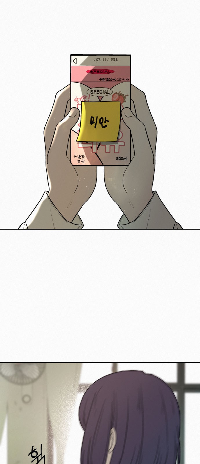 43 페이지