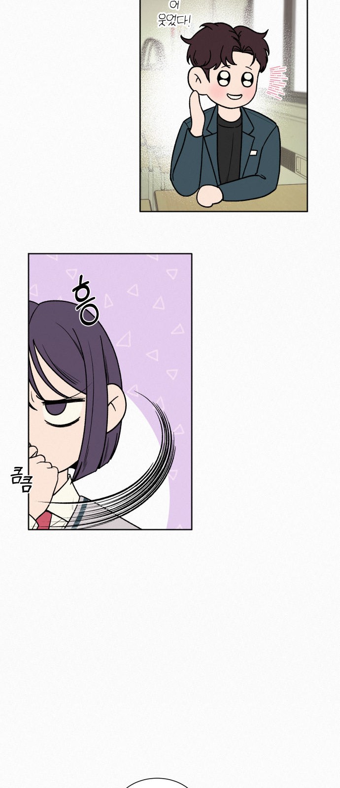 47 페이지