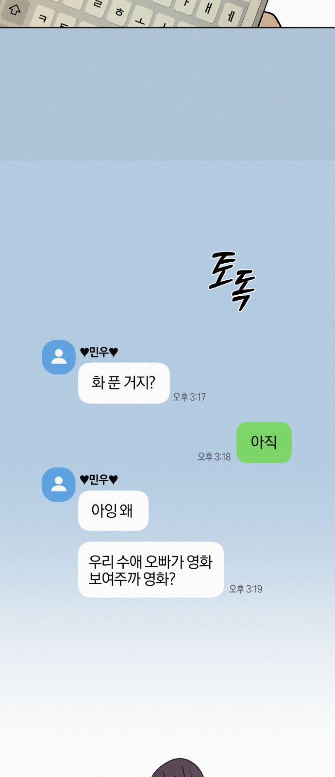 50 페이지