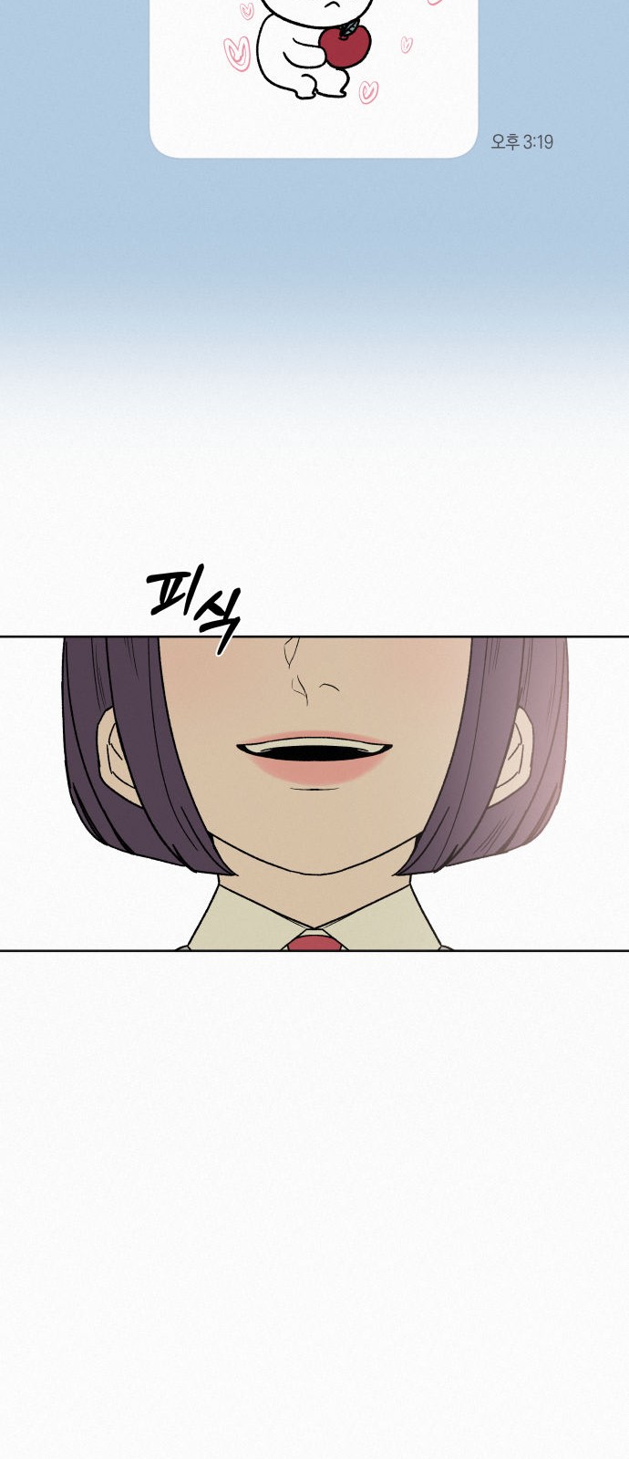 52 페이지