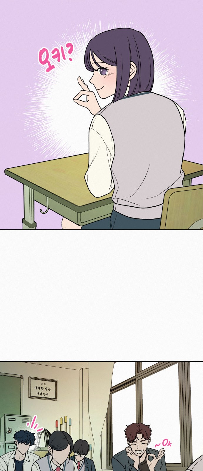 54 페이지