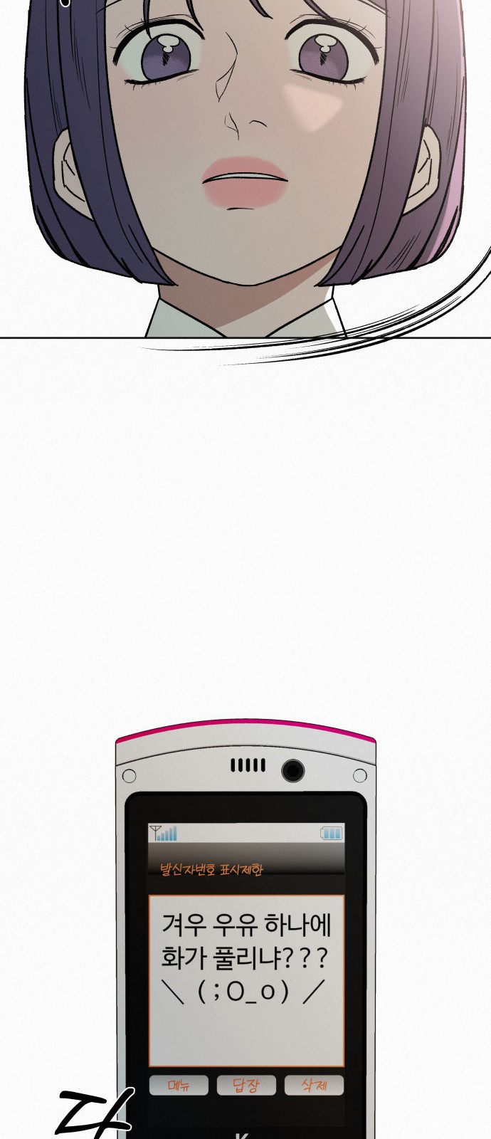 58 페이지