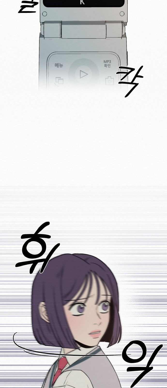 59 페이지