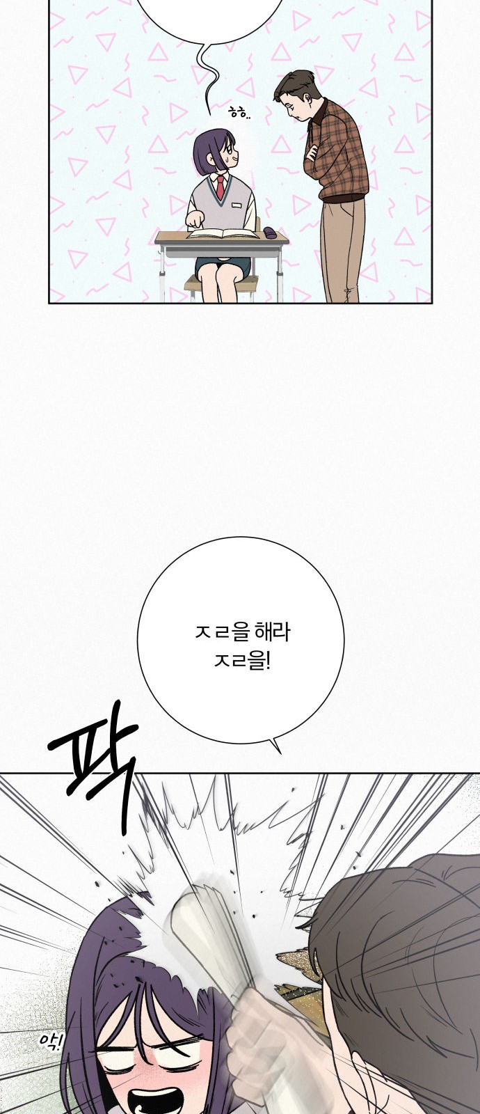 64 페이지