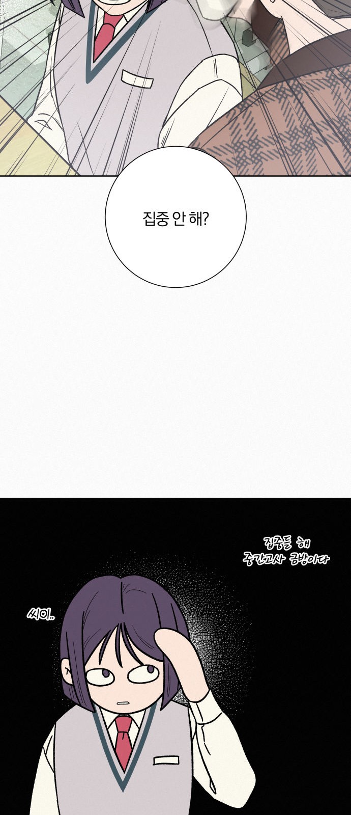 65 페이지