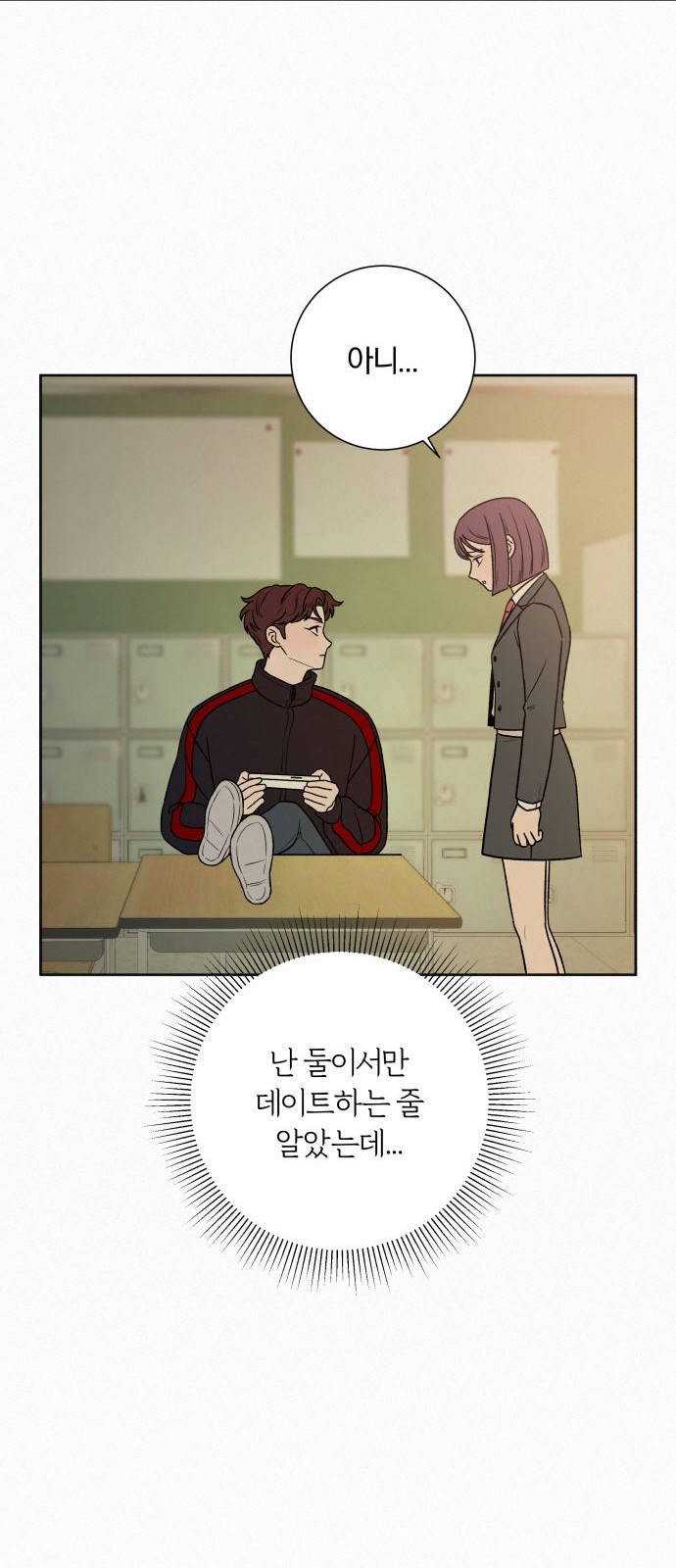 70 페이지