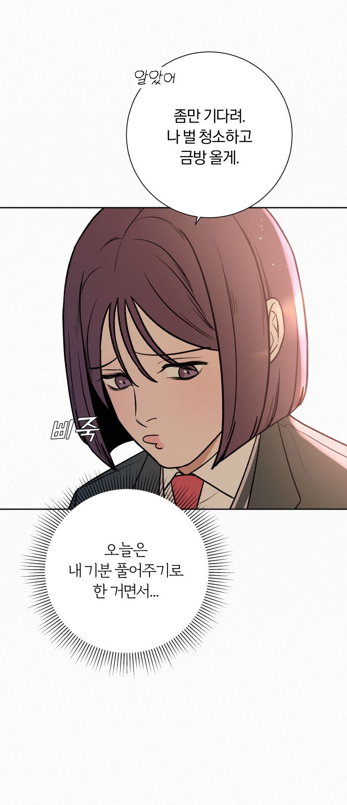 71 페이지