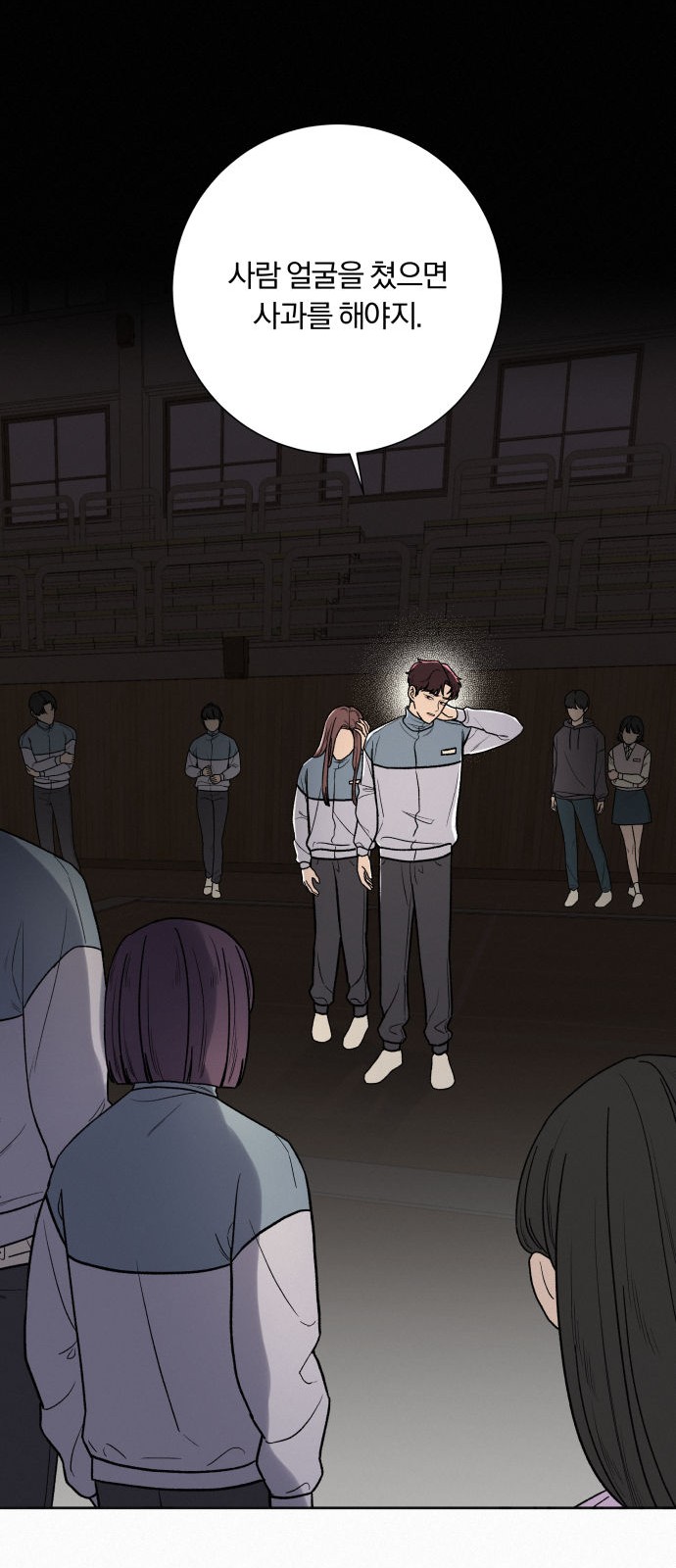 8 페이지