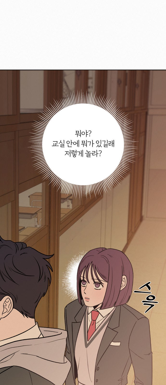 81 페이지