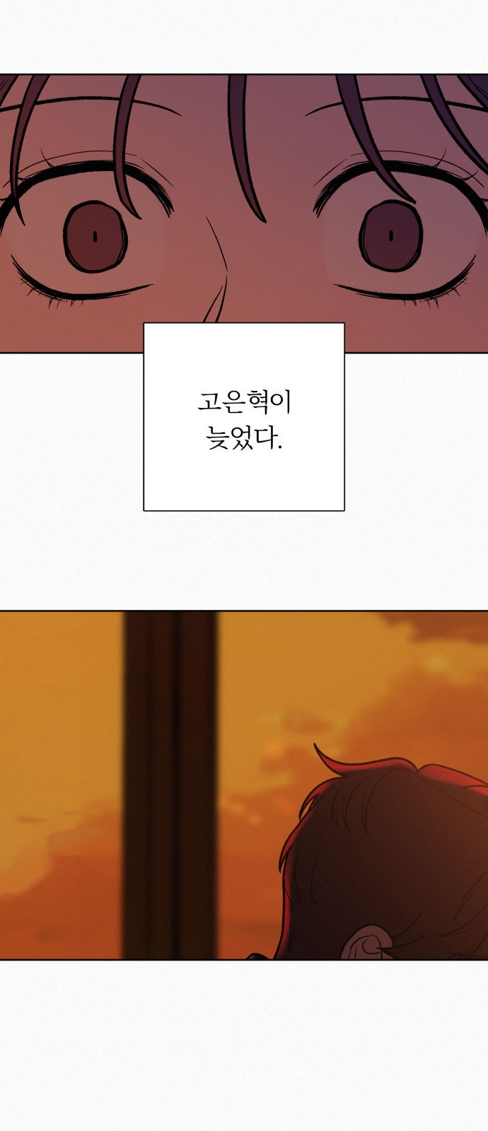 84 페이지