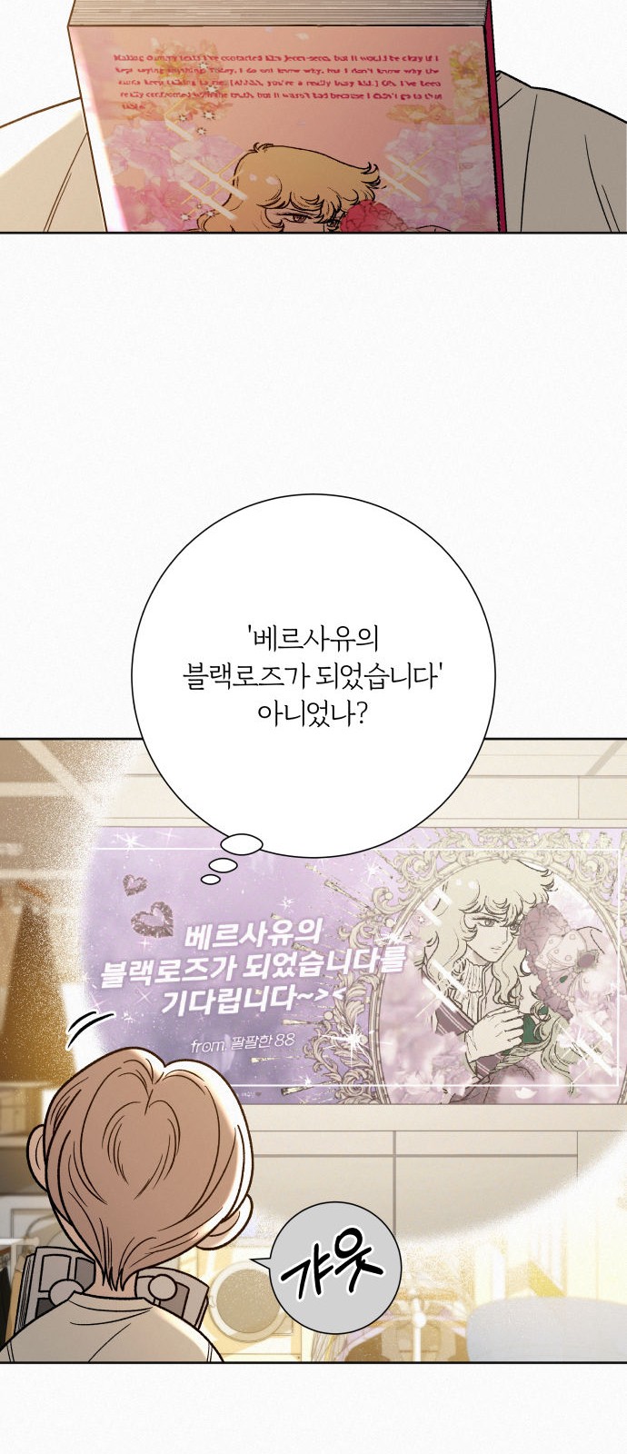 16 페이지