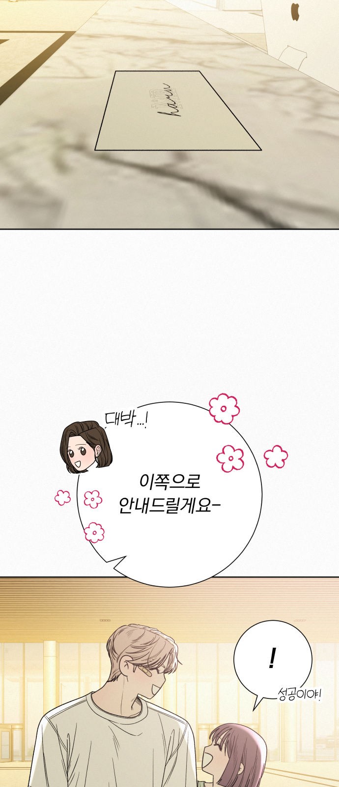 24 페이지