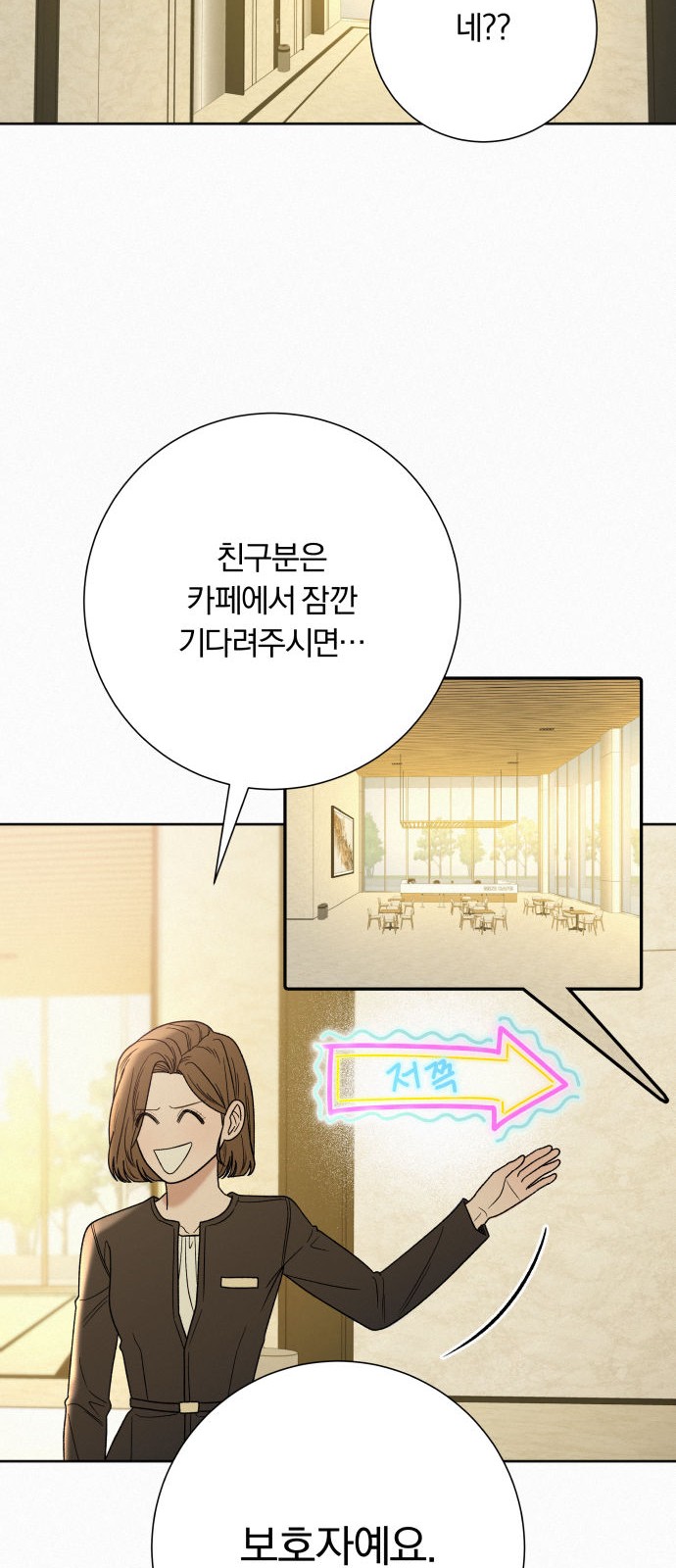 28 페이지