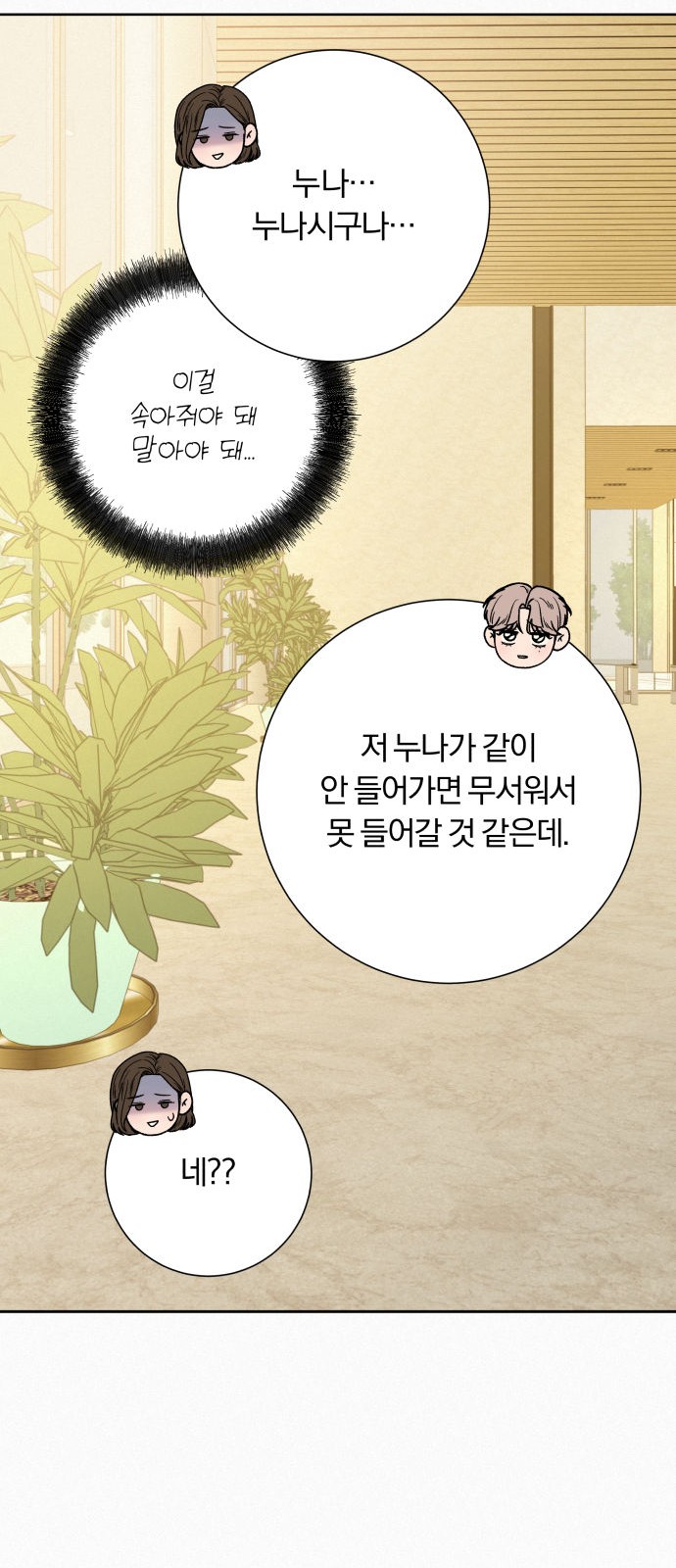 34 페이지