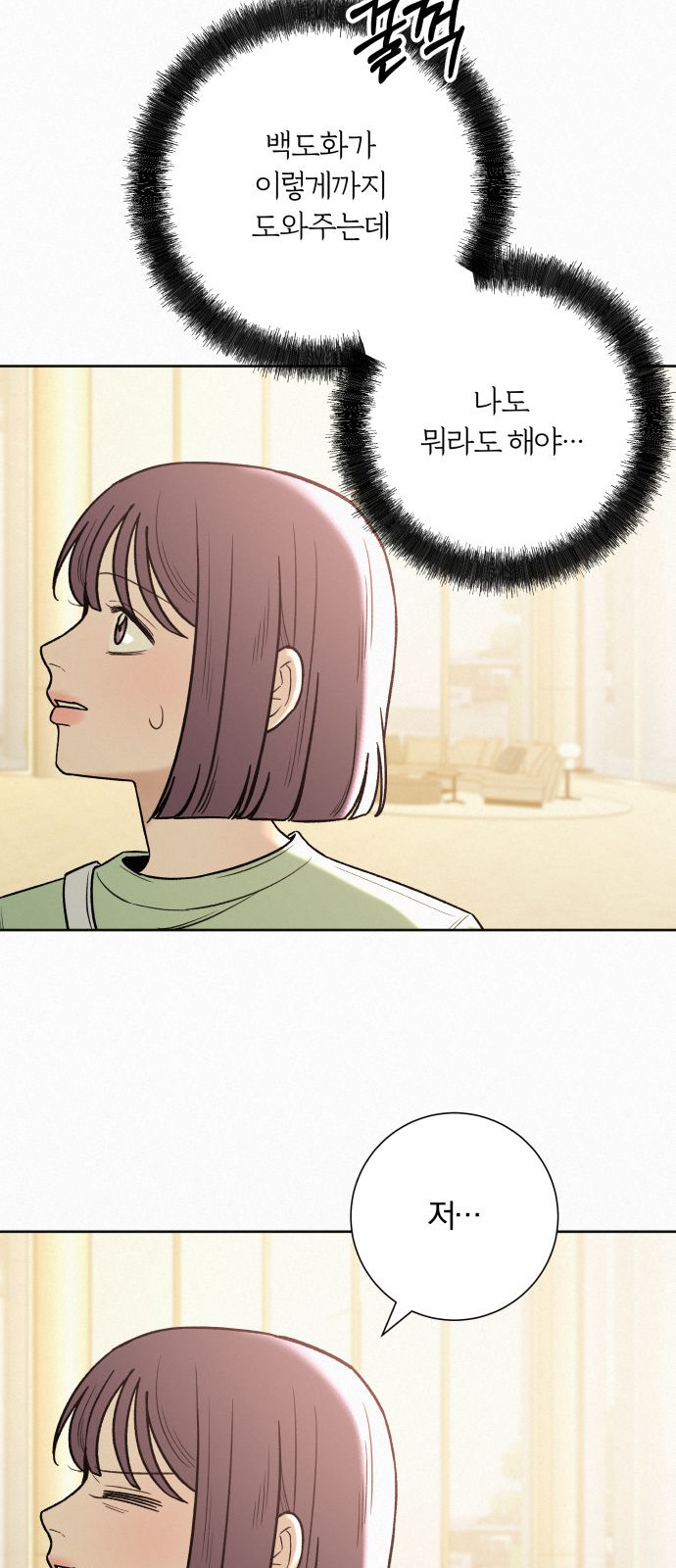 37 페이지
