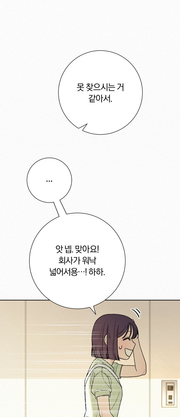 72 페이지