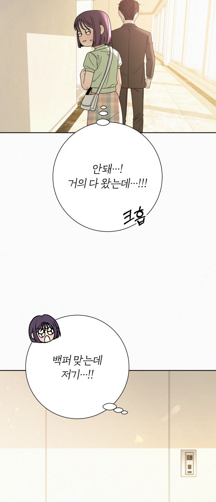 74 페이지
