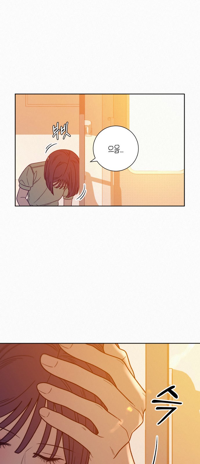 79 페이지
