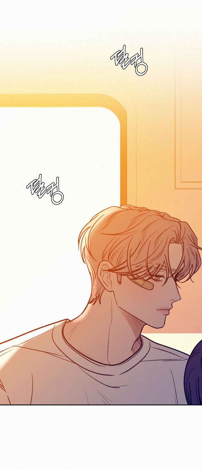 84 페이지