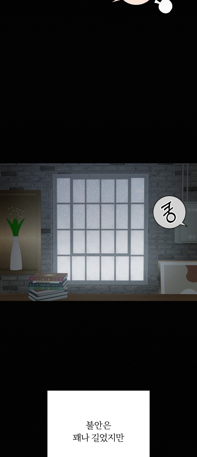 24 페이지