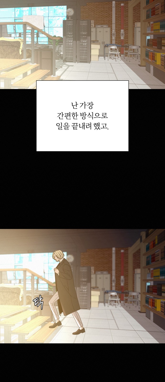 29 페이지