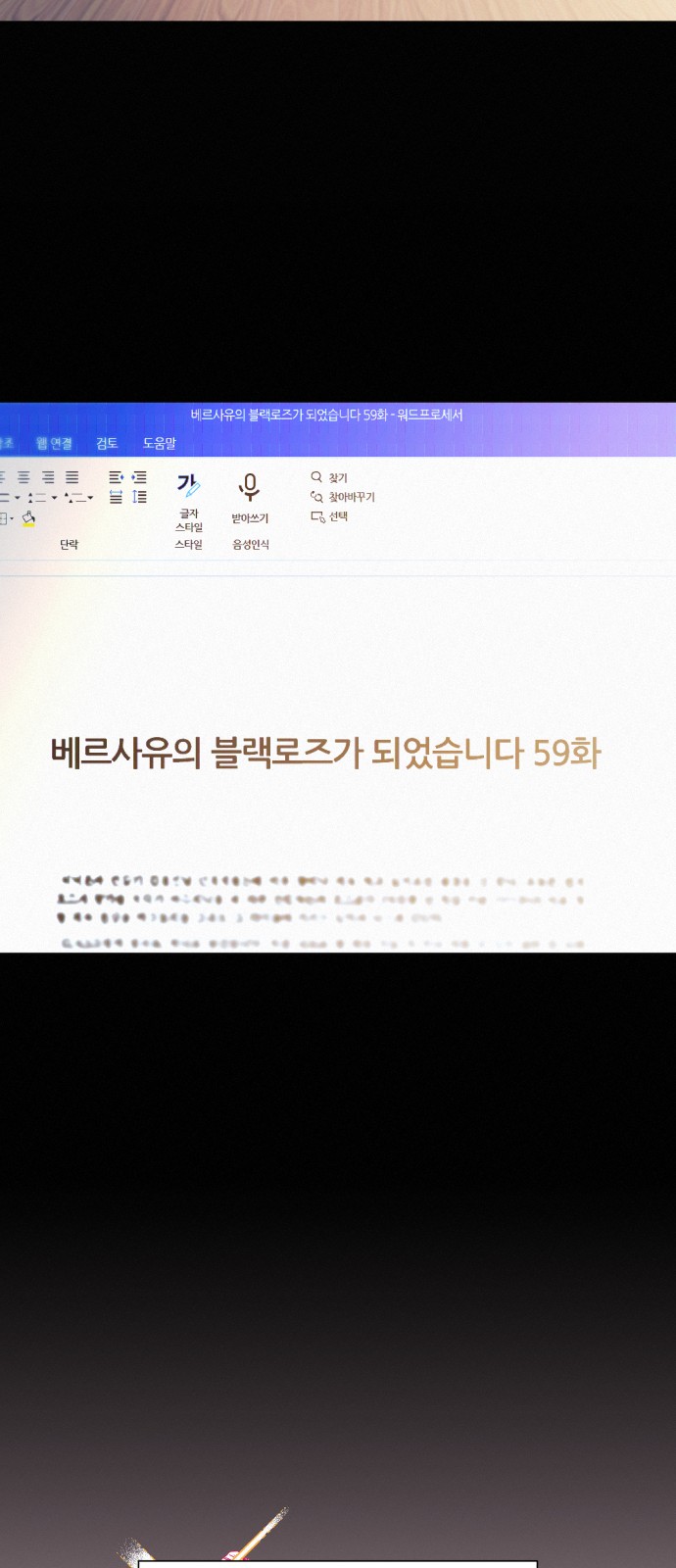33 페이지