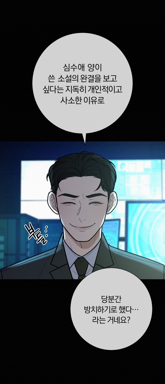 42 페이지