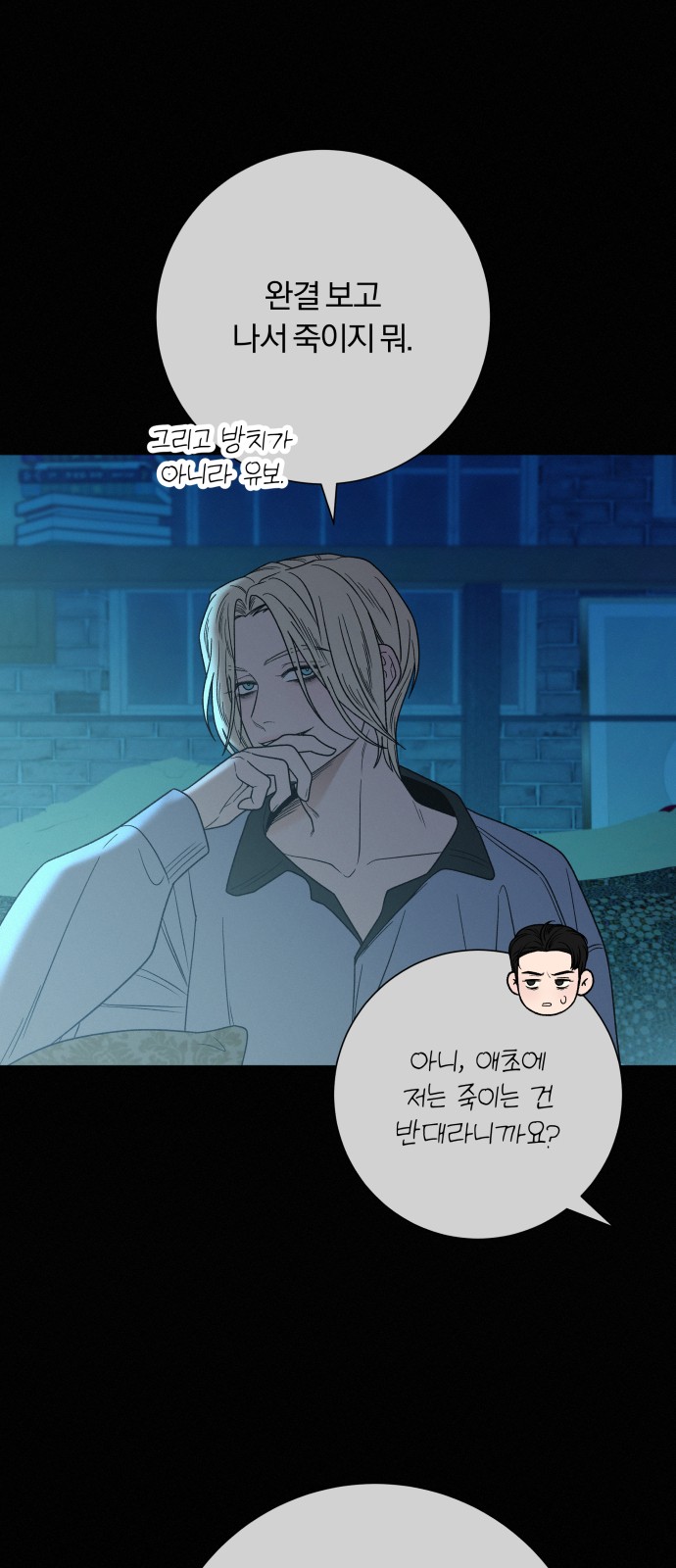 43 페이지