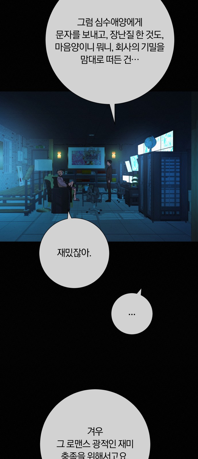 44 페이지