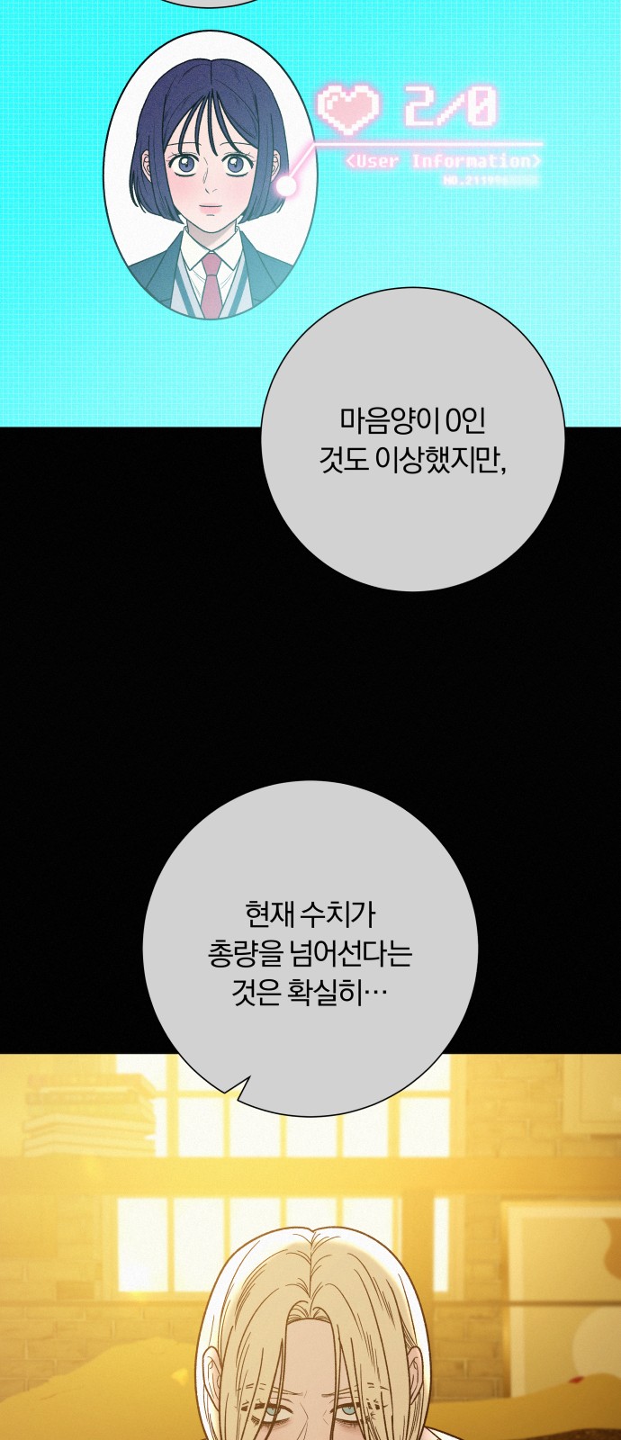 47 페이지