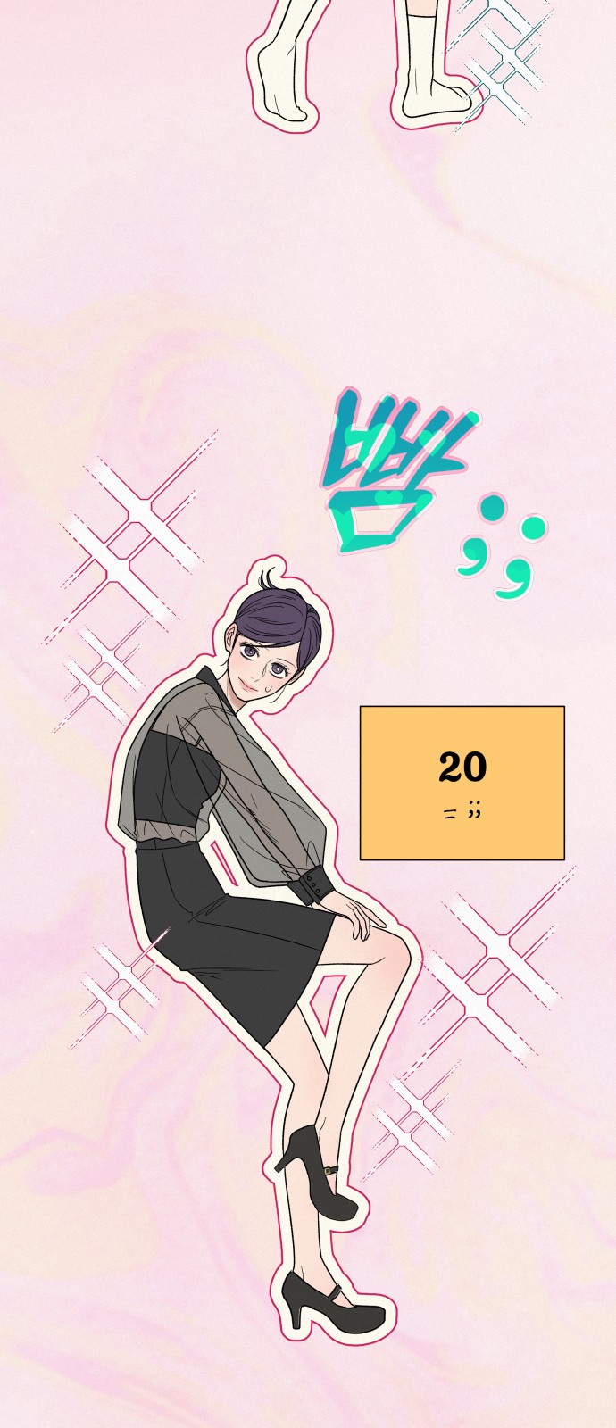 55 페이지