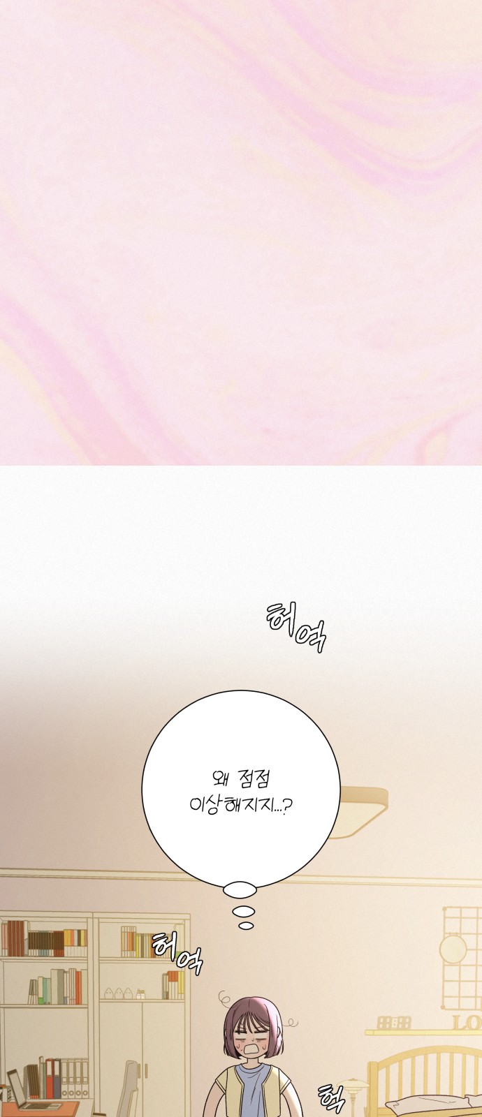 56 페이지