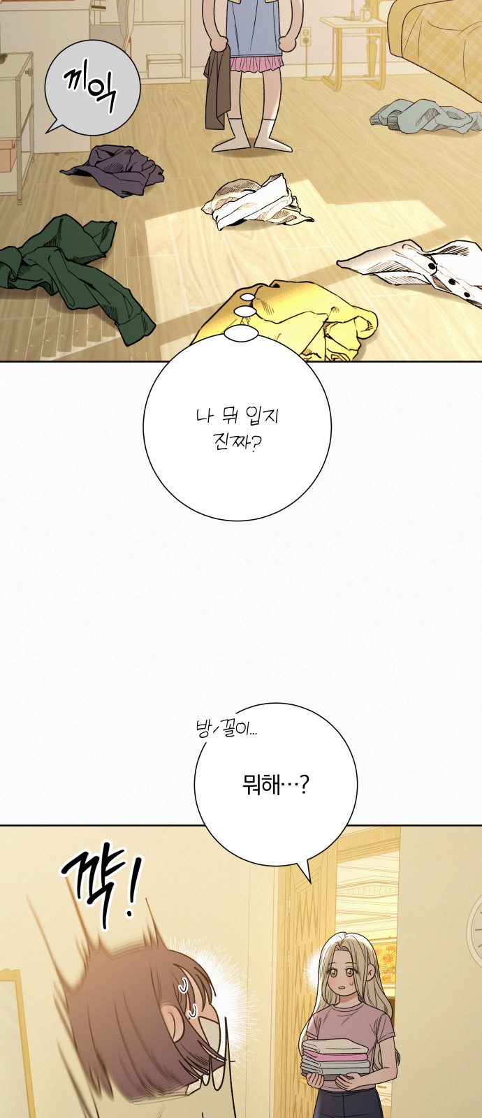 57 페이지