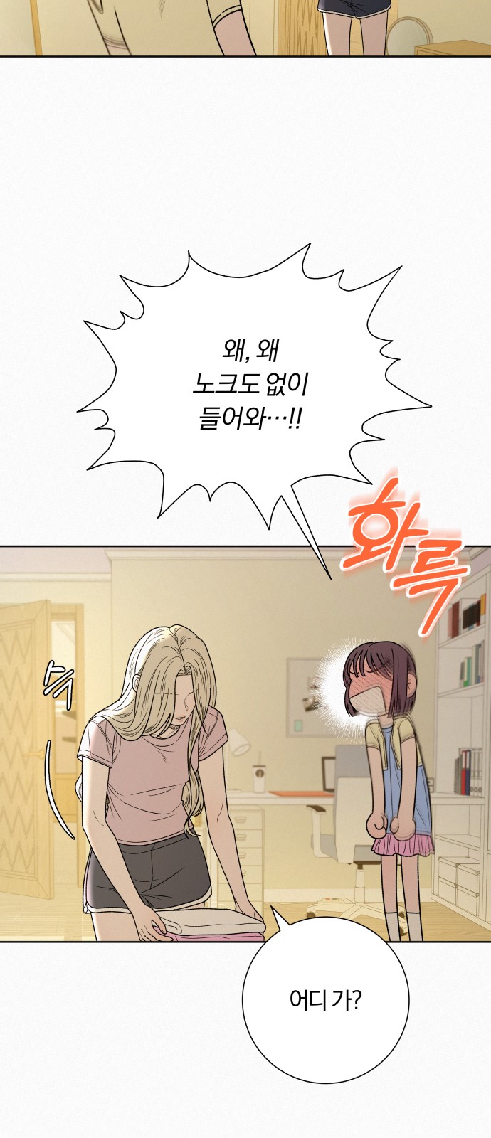 58 페이지