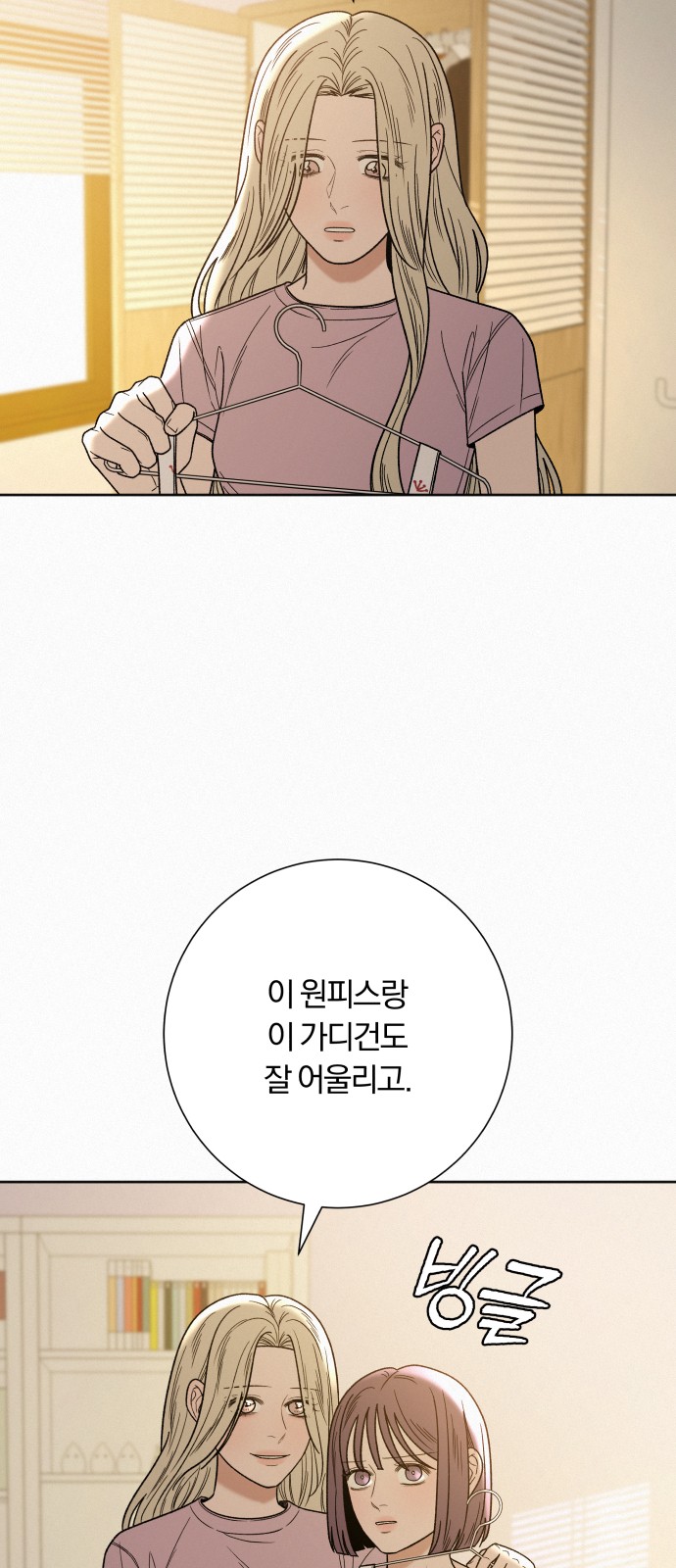 61 페이지