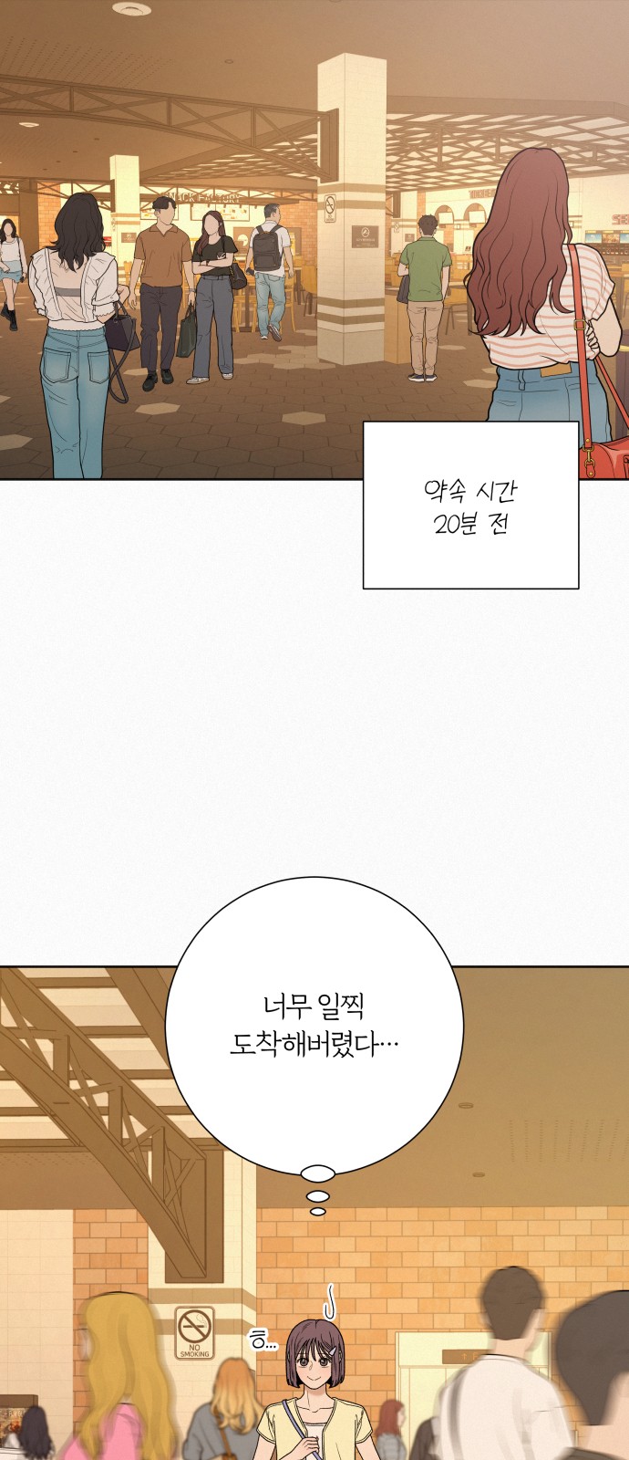 70 페이지