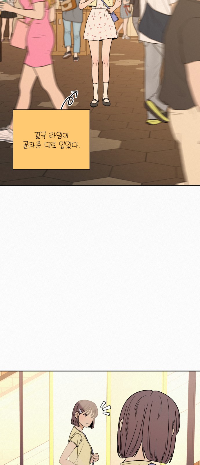 71 페이지