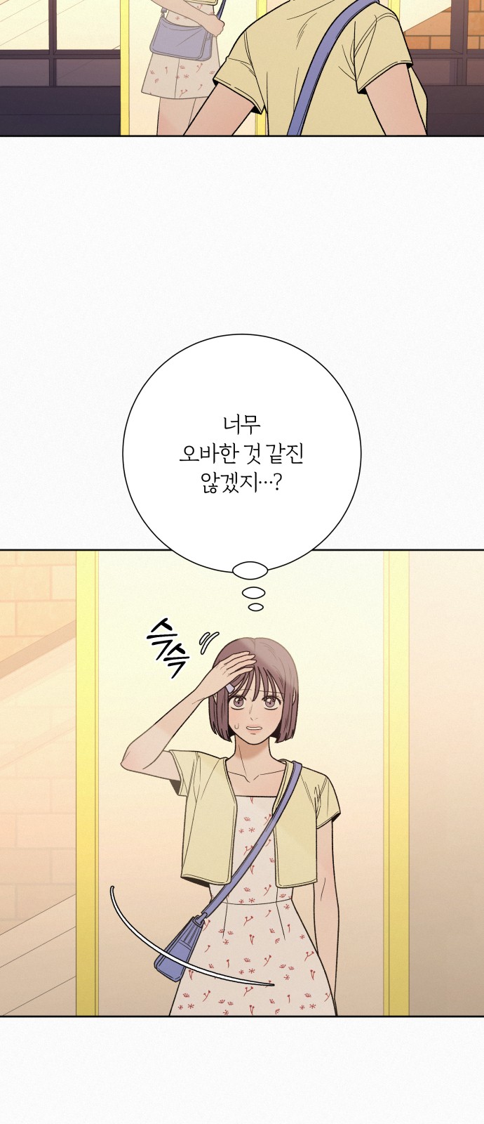 72 페이지
